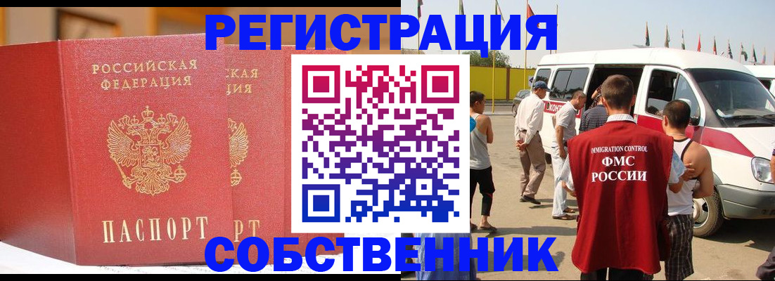 найти адрес прописки в Усмани