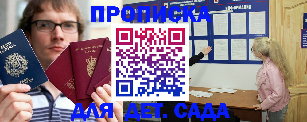 найти адрес прописки в Усмани